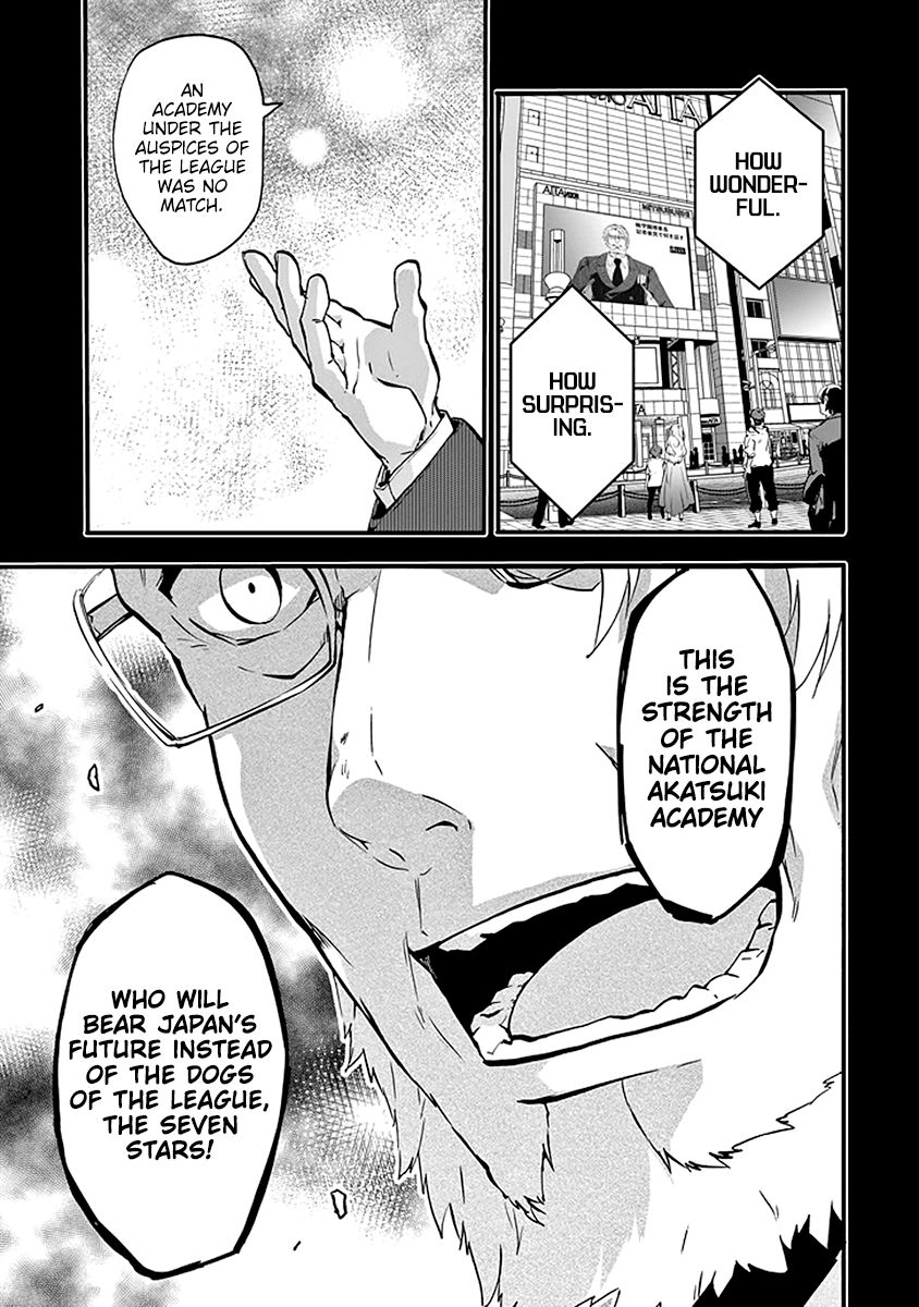 Rakudai Kishi no Eiyuutan Chapter 45 page 21 - Chapter 45: The Vow Between Them [END]