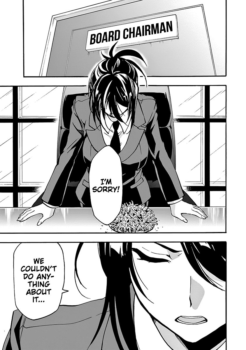 Rakudai Kishi no Eiyuutan Chapter 45 page 25 - Chapter 45: The Vow Between Them [END]