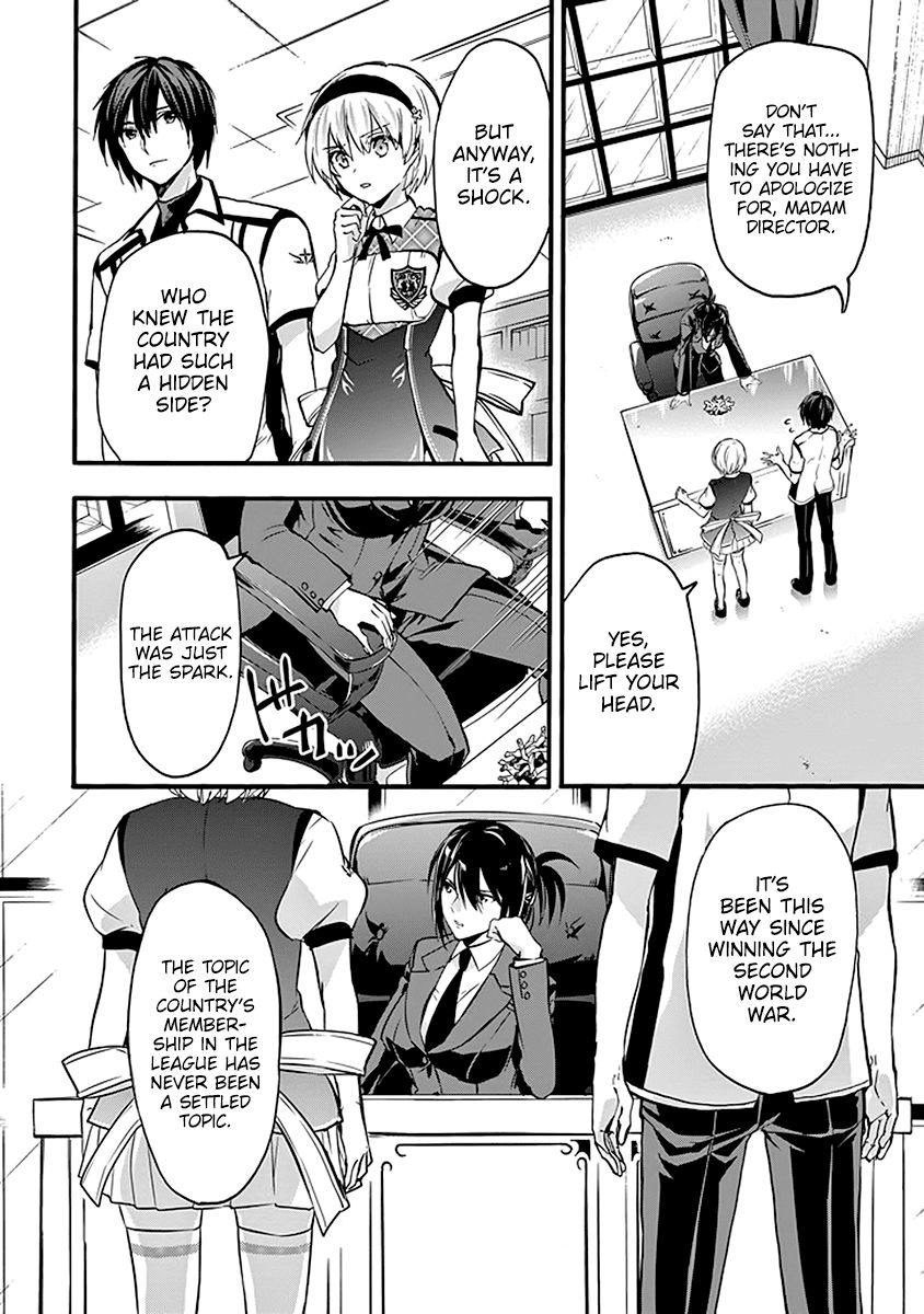 Rakudai Kishi no Eiyuutan Chapter 45 page 26 - Chapter 45: The Vow Between Them [END]