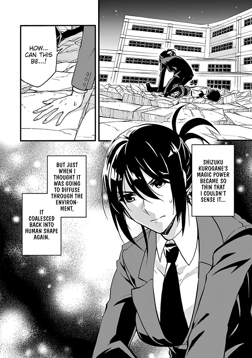 Rakudai Kishi no Eiyuutan Chapter 45 page 3 - Chapter 45: The Vow Between Them [END]
