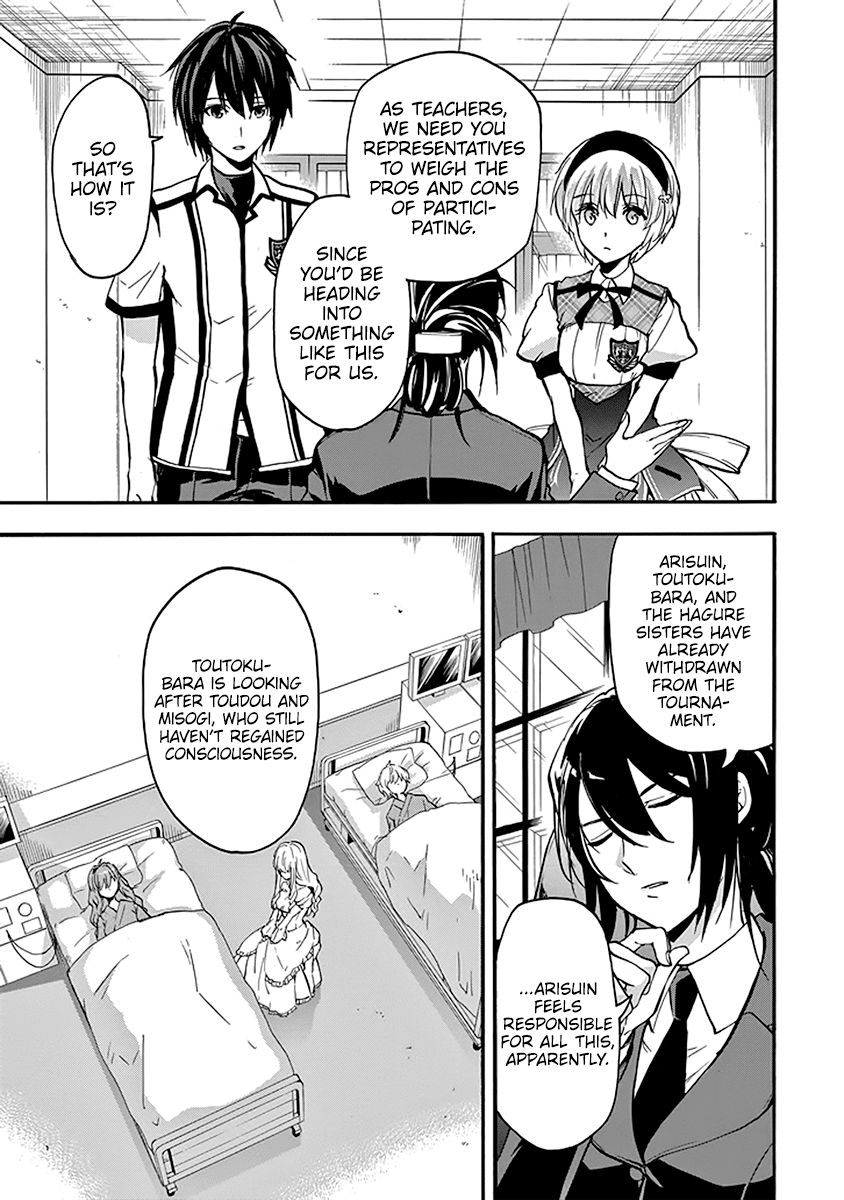 Rakudai Kishi no Eiyuutan Chapter 45 page 31 - Chapter 45: The Vow Between Them [END]