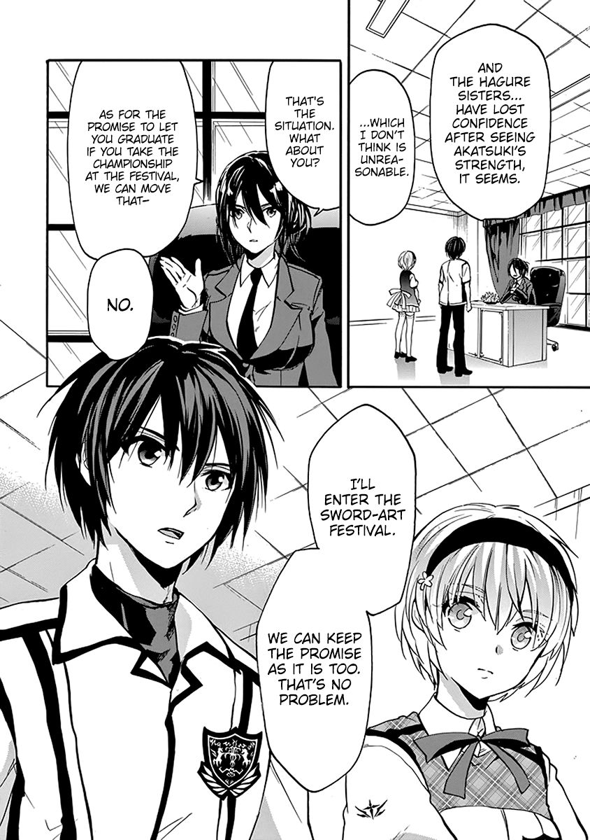 Rakudai Kishi no Eiyuutan Chapter 45 page 32 - Chapter 45: The Vow Between Them [END]