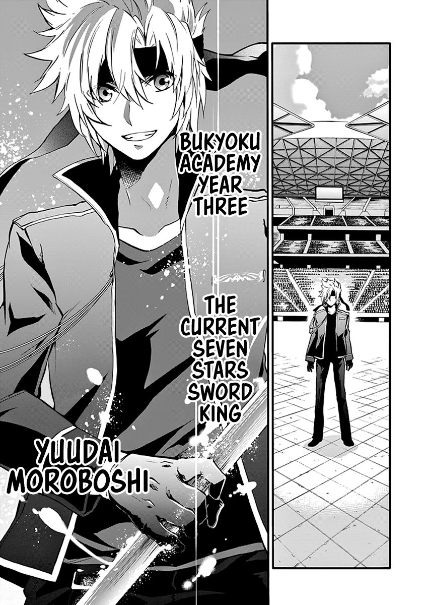 Rakudai Kishi no Eiyuutan Chapter 45 page 48 - Chapter 45: The Vow Between Them [END]