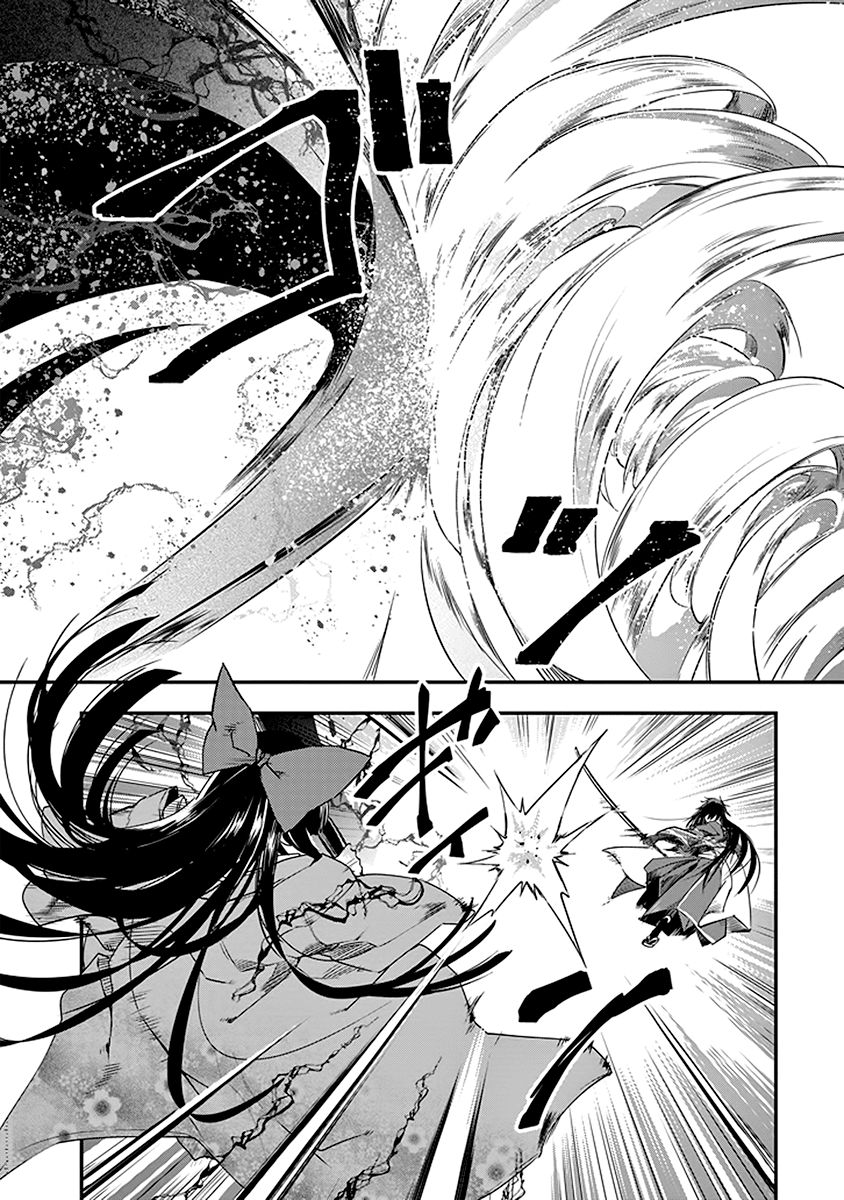 Rakudai Kishi no Eiyuutan Chapter 45 page 6 - Chapter 45: The Vow Between Them [END]