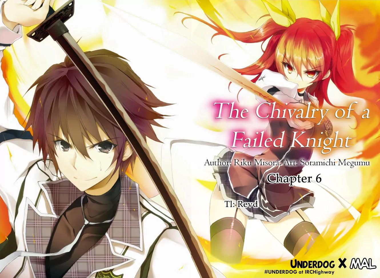 Rakudai Kishi no Eiyuutan Chapter 6 page 1 - Chapter 6: The Rebellion