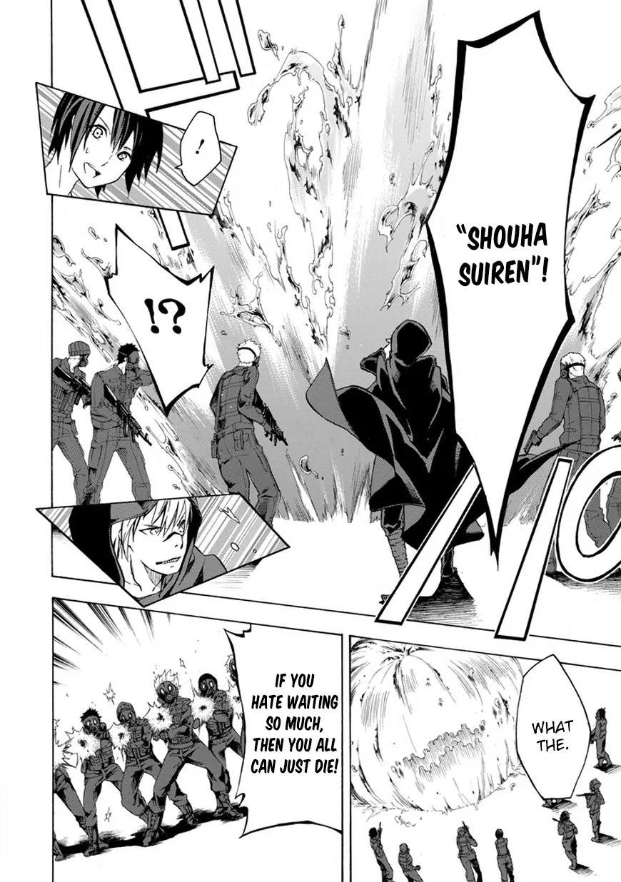 Rakudai Kishi no Eiyuutan Chapter 6 page 33 - Chapter 6: The Rebellion