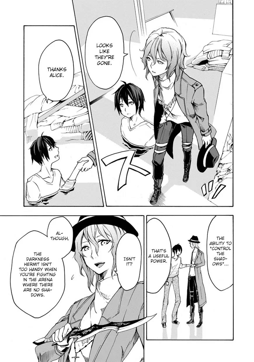 Rakudai Kishi no Eiyuutan Chapter 6 page 4 - Chapter 6: The Rebellion