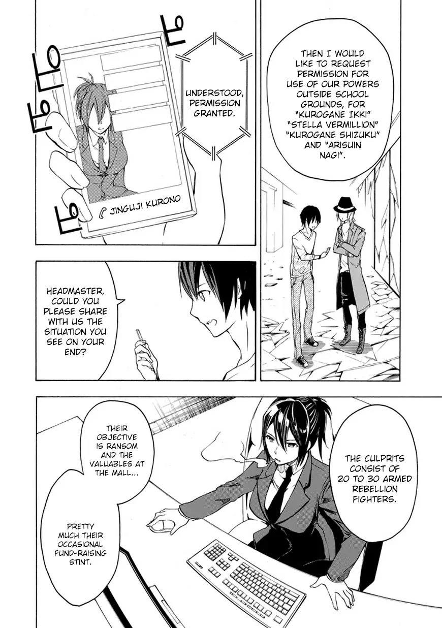 Rakudai Kishi no Eiyuutan Chapter 6 page 7 - Chapter 6: The Rebellion