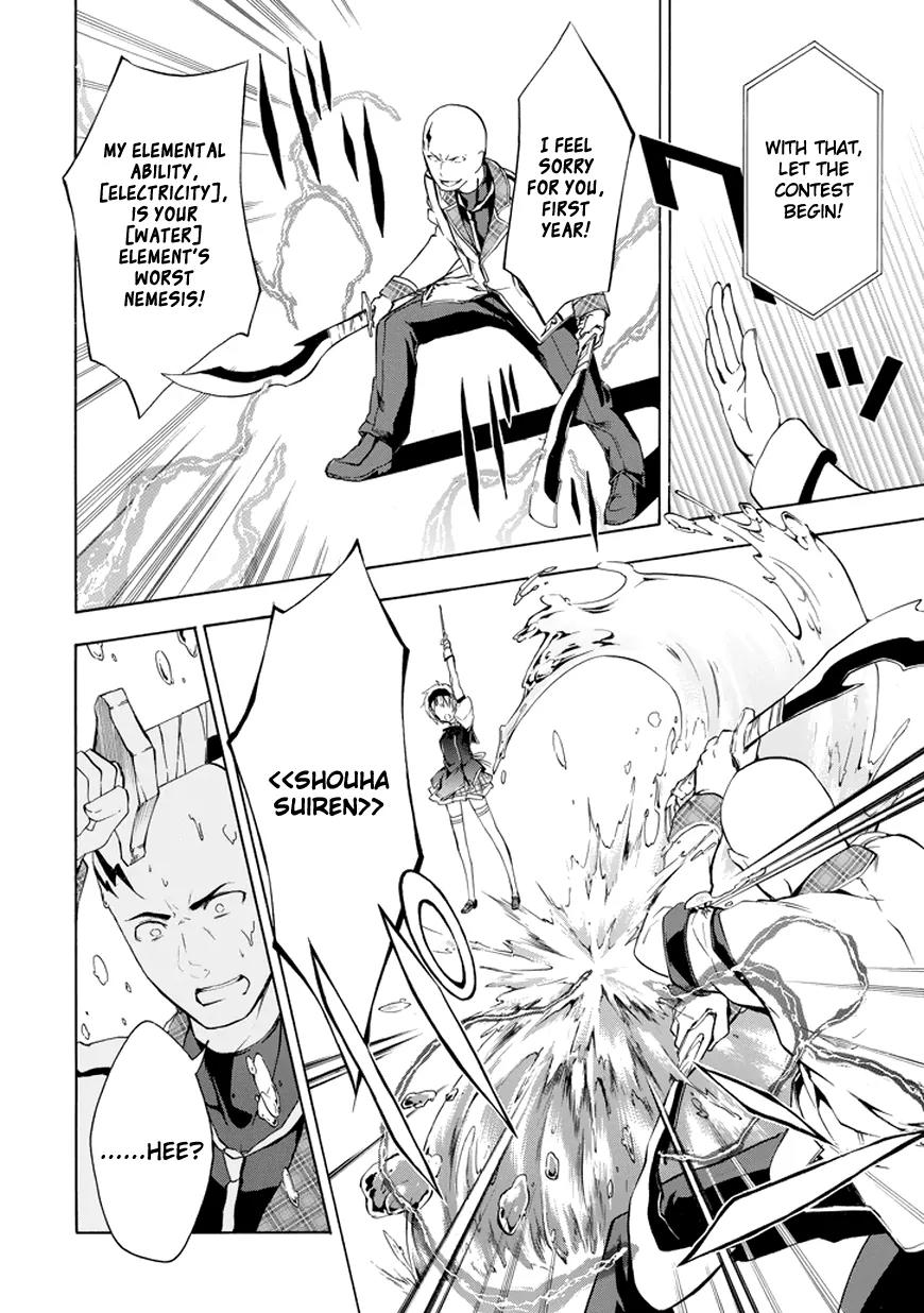 Rakudai Kishi no Eiyuutan Chapter 7 page 10 - Chapter 7: Initial Match