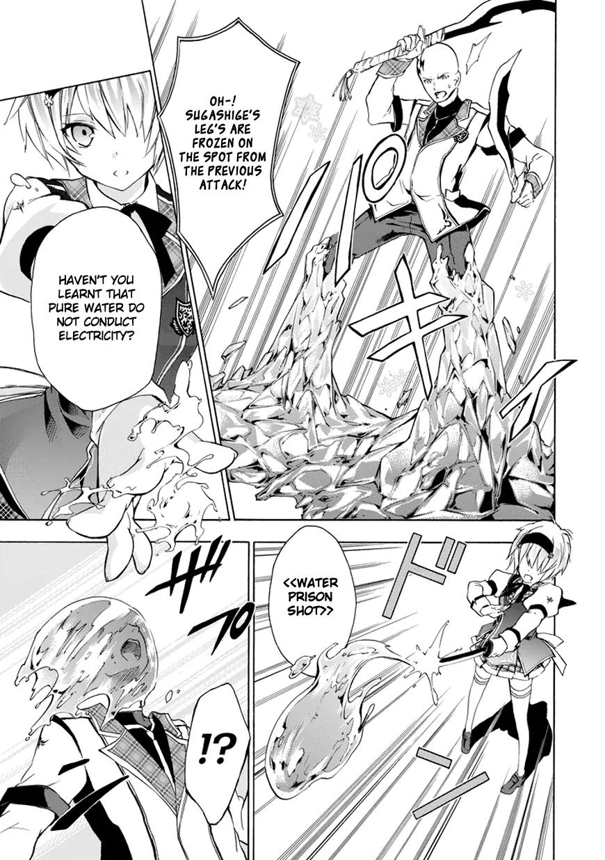Rakudai Kishi no Eiyuutan Chapter 7 page 11 - Chapter 7: Initial Match