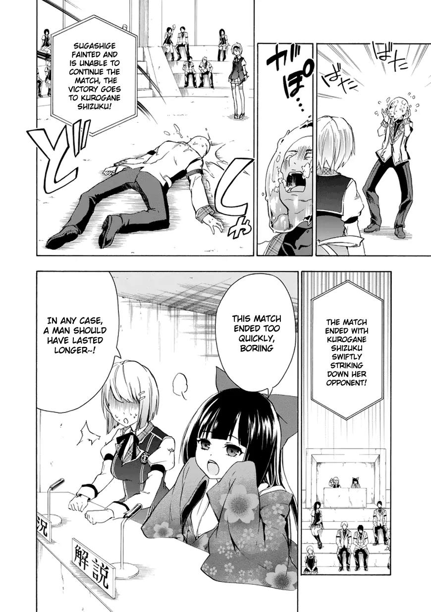 Rakudai Kishi no Eiyuutan Chapter 7 page 12 - Chapter 7: Initial Match