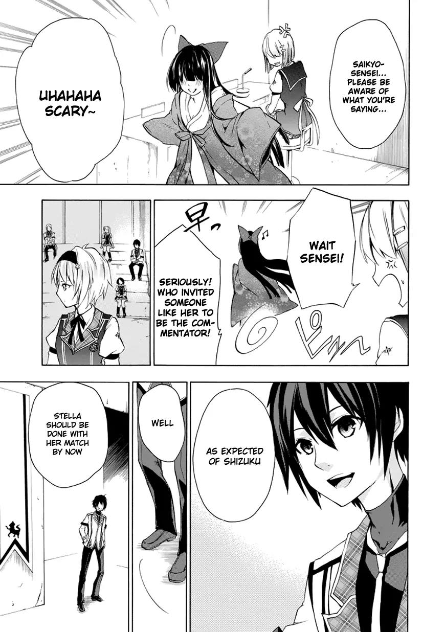 Rakudai Kishi no Eiyuutan Chapter 7 page 13 - Chapter 7: Initial Match