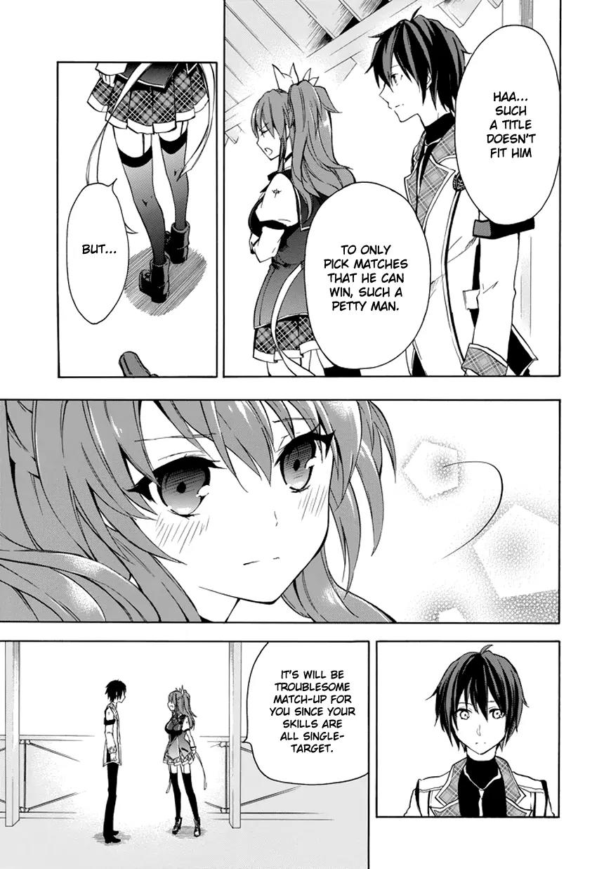 Rakudai Kishi no Eiyuutan Chapter 7 page 17 - Chapter 7: Initial Match