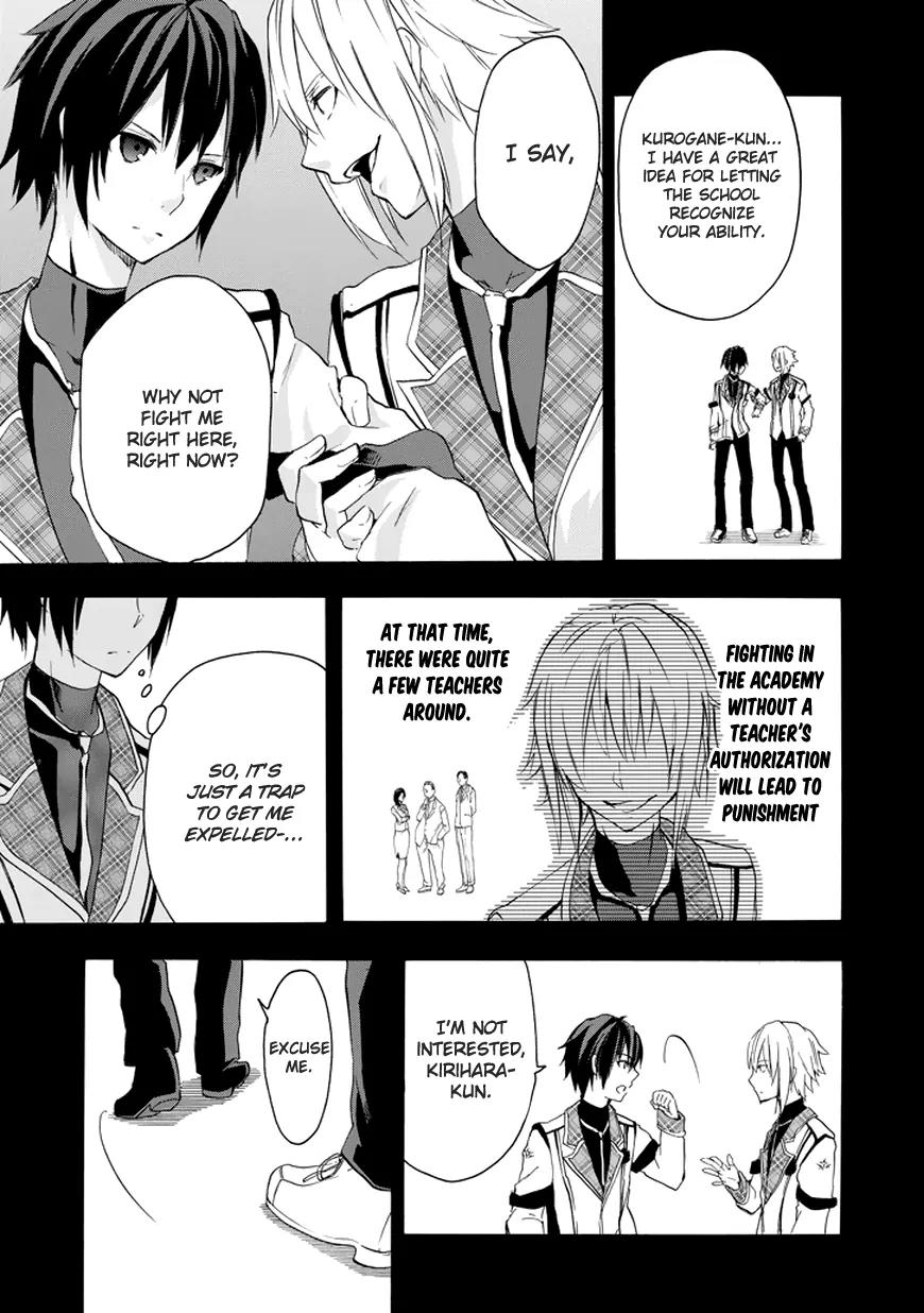 Rakudai Kishi no Eiyuutan Chapter 7 page 23 - Chapter 7: Initial Match