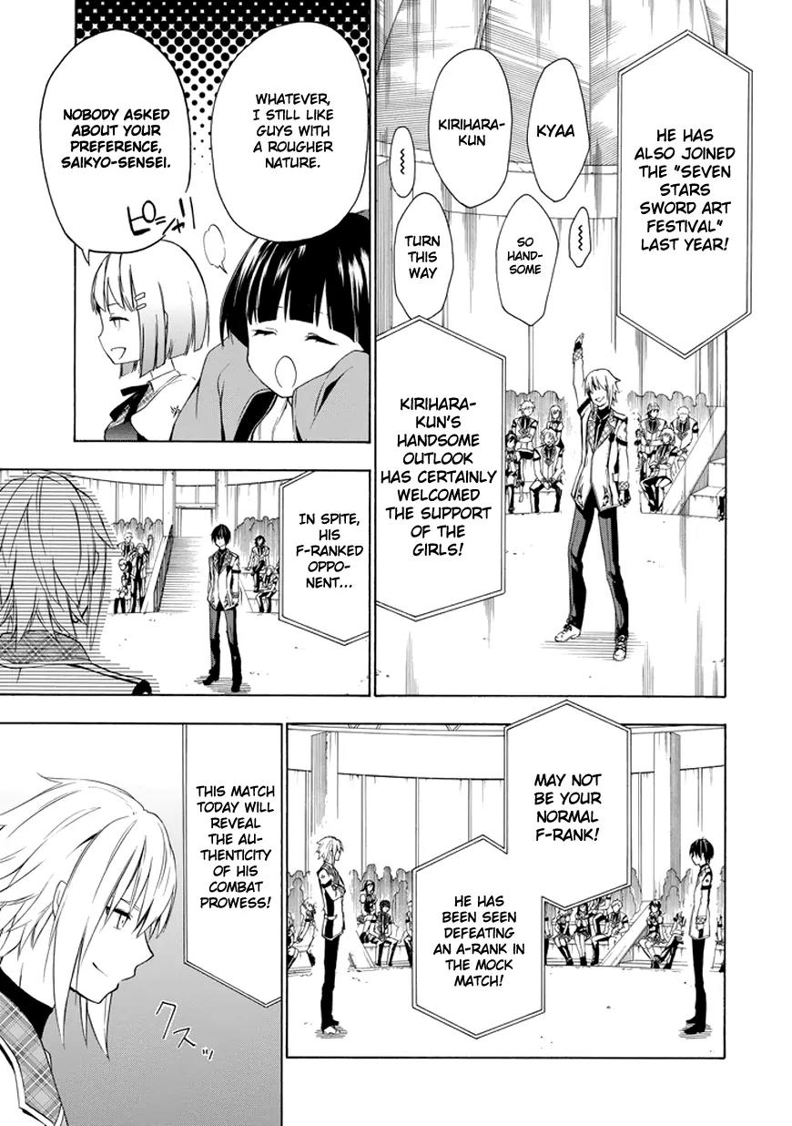 Rakudai Kishi no Eiyuutan Chapter 7 page 37 - Chapter 7: Initial Match