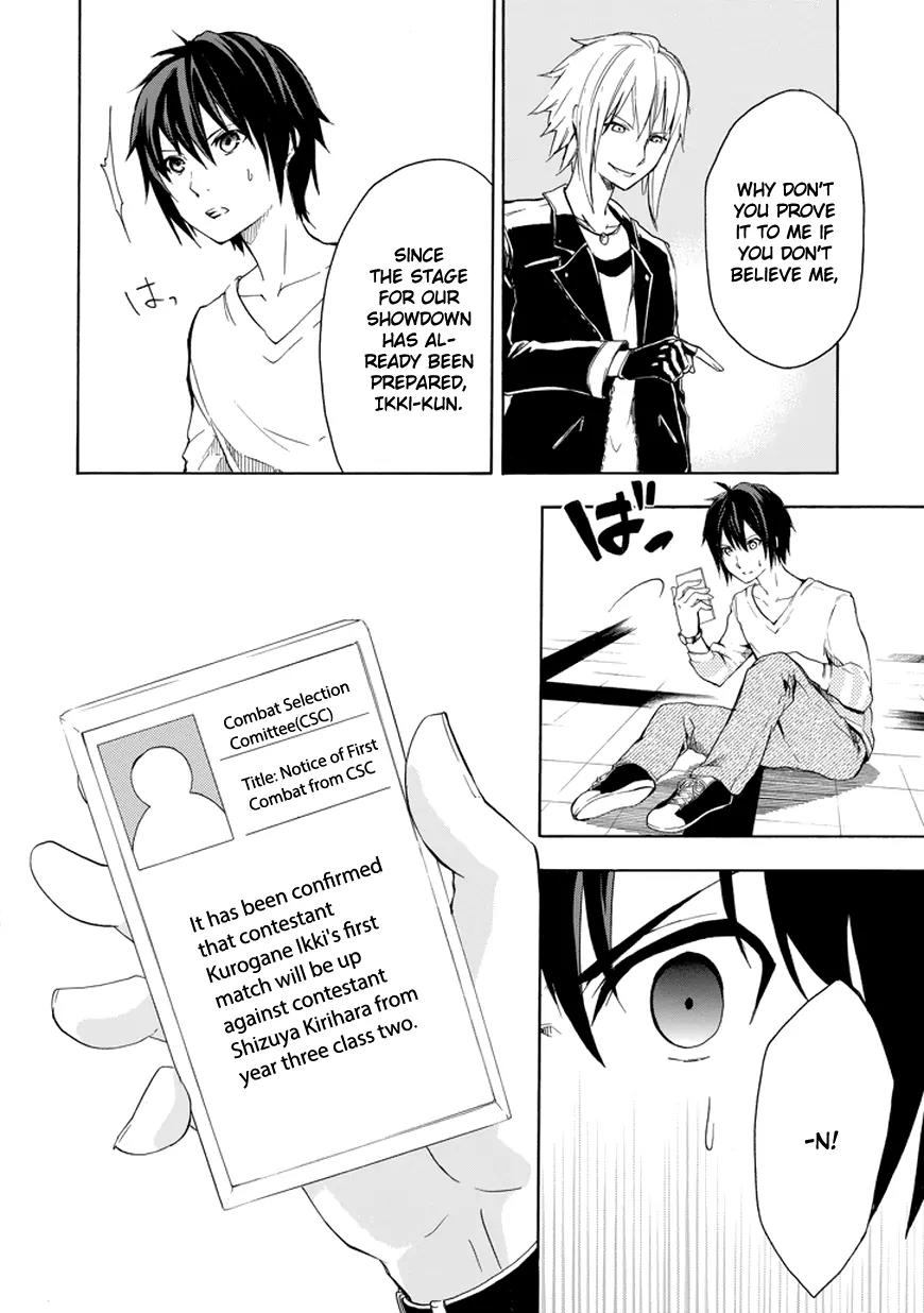 Rakudai Kishi no Eiyuutan Chapter 7 page 4 - Chapter 7: Initial Match