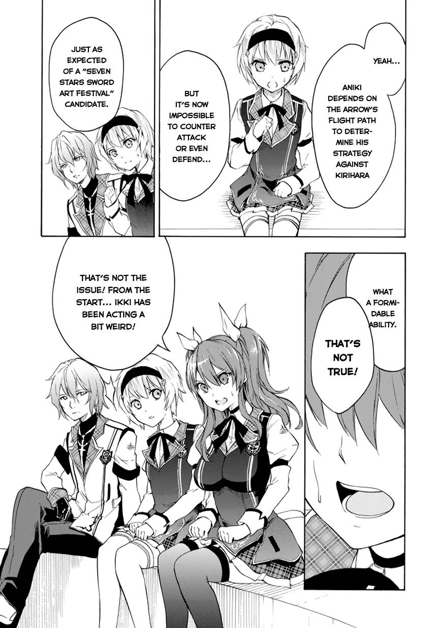 Rakudai Kishi no Eiyuutan Chapter 8 page 15 - Chapter 8: The Glory of The Knight