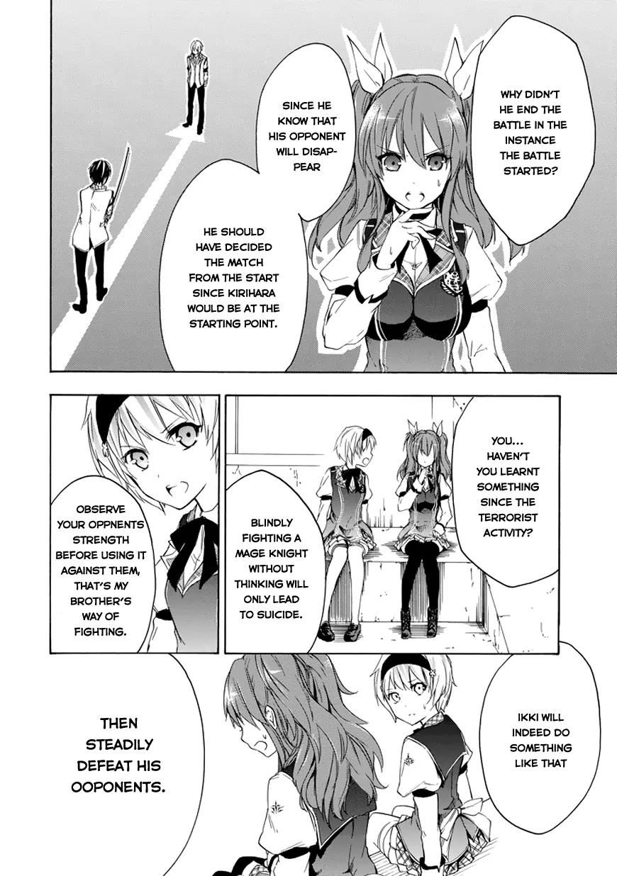 Rakudai Kishi no Eiyuutan Chapter 8 page 16 - Chapter 8: The Glory of The Knight