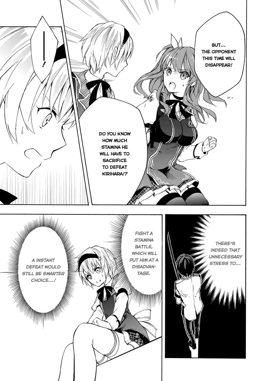 Rakudai Kishi no Eiyuutan Chapter 8 page 17 - Chapter 8: The Glory of The Knight