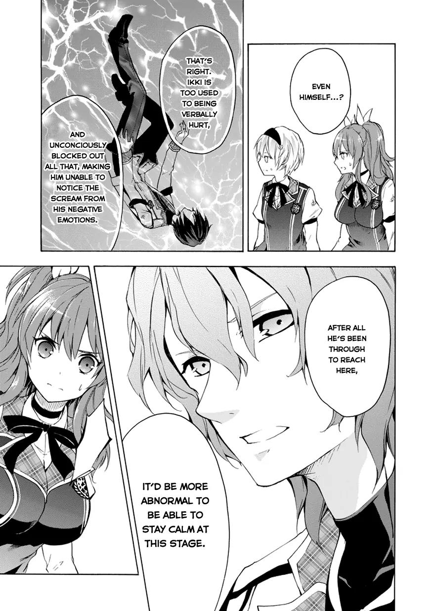 Rakudai Kishi no Eiyuutan Chapter 8 page 21 - Chapter 8: The Glory of The Knight
