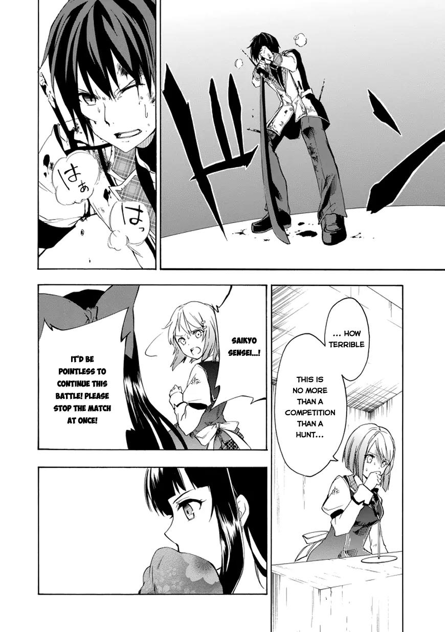 Rakudai Kishi no Eiyuutan Chapter 8 page 24 - Chapter 8: The Glory of The Knight