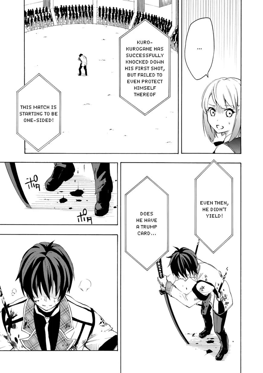 Rakudai Kishi no Eiyuutan Chapter 8 page 25 - Chapter 8: The Glory of The Knight