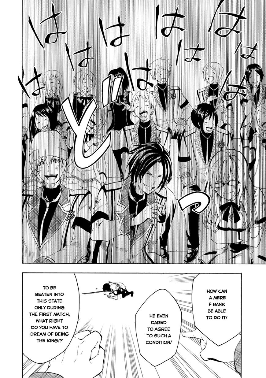Rakudai Kishi no Eiyuutan Chapter 8 page 32 - Chapter 8: The Glory of The Knight