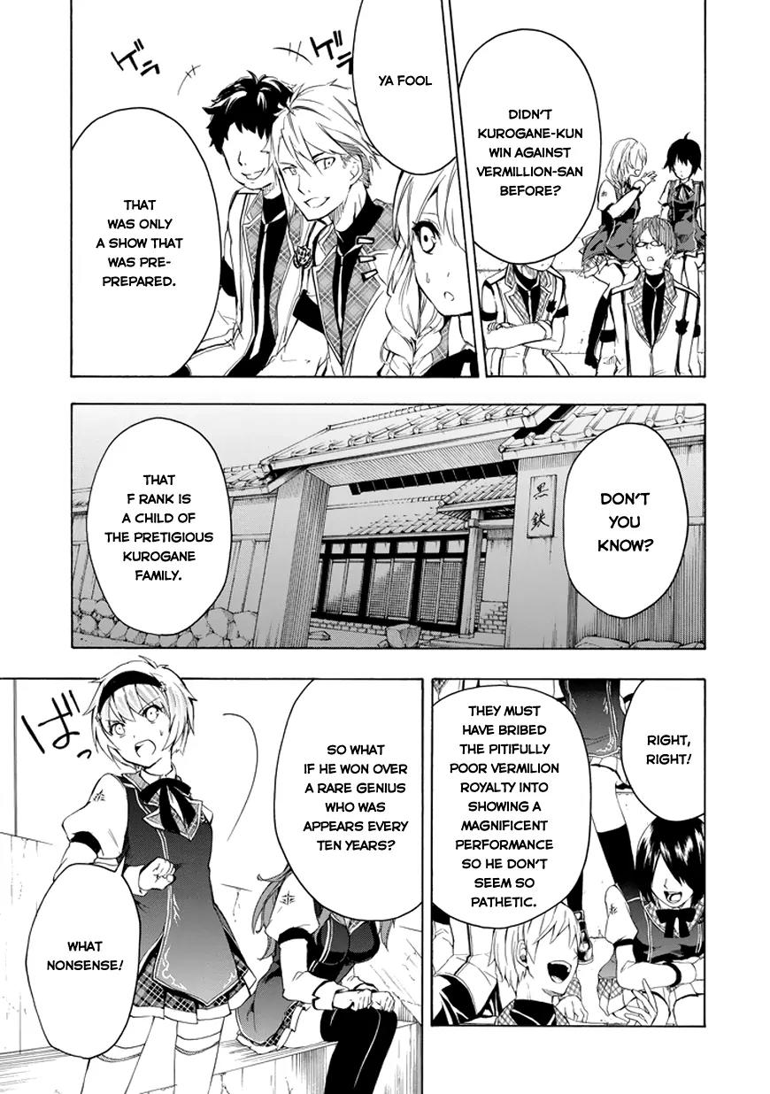 Rakudai Kishi no Eiyuutan Chapter 8 page 33 - Chapter 8: The Glory of The Knight