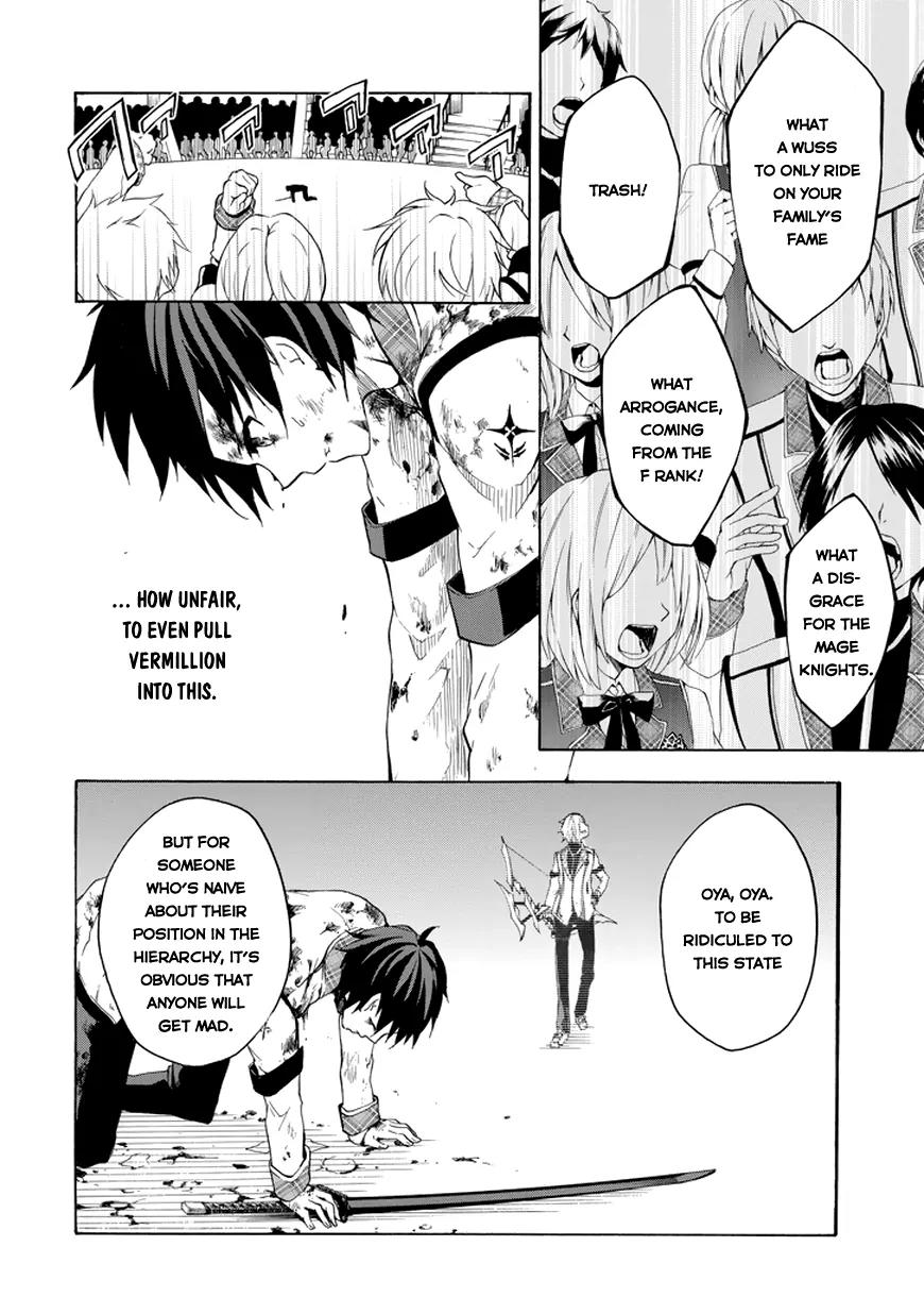 Rakudai Kishi no Eiyuutan Chapter 8 page 34 - Chapter 8: The Glory of The Knight