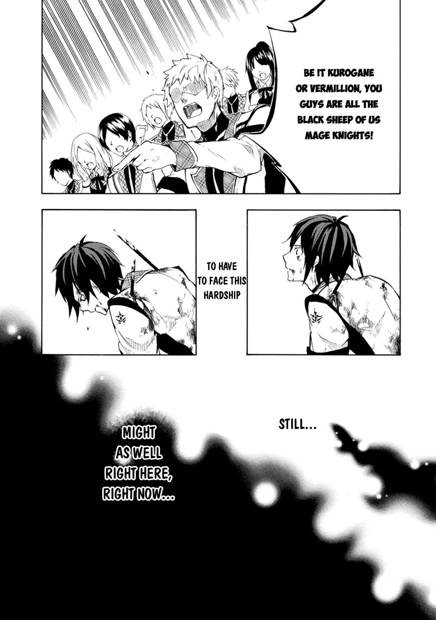 Rakudai Kishi no Eiyuutan Chapter 8 page 37 - Chapter 8: The Glory of The Knight