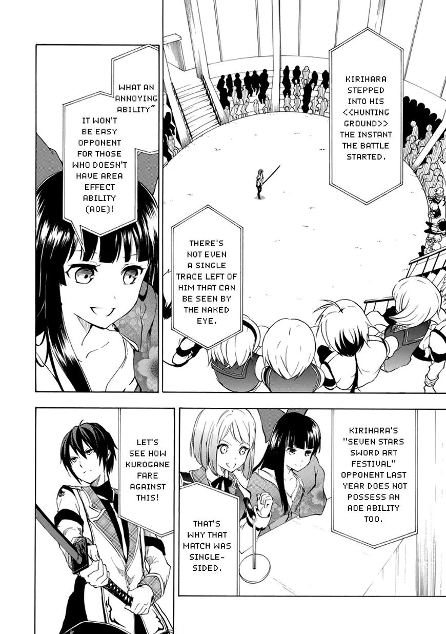 Rakudai Kishi no Eiyuutan Chapter 8 page 4 - Chapter 8: The Glory of The Knight