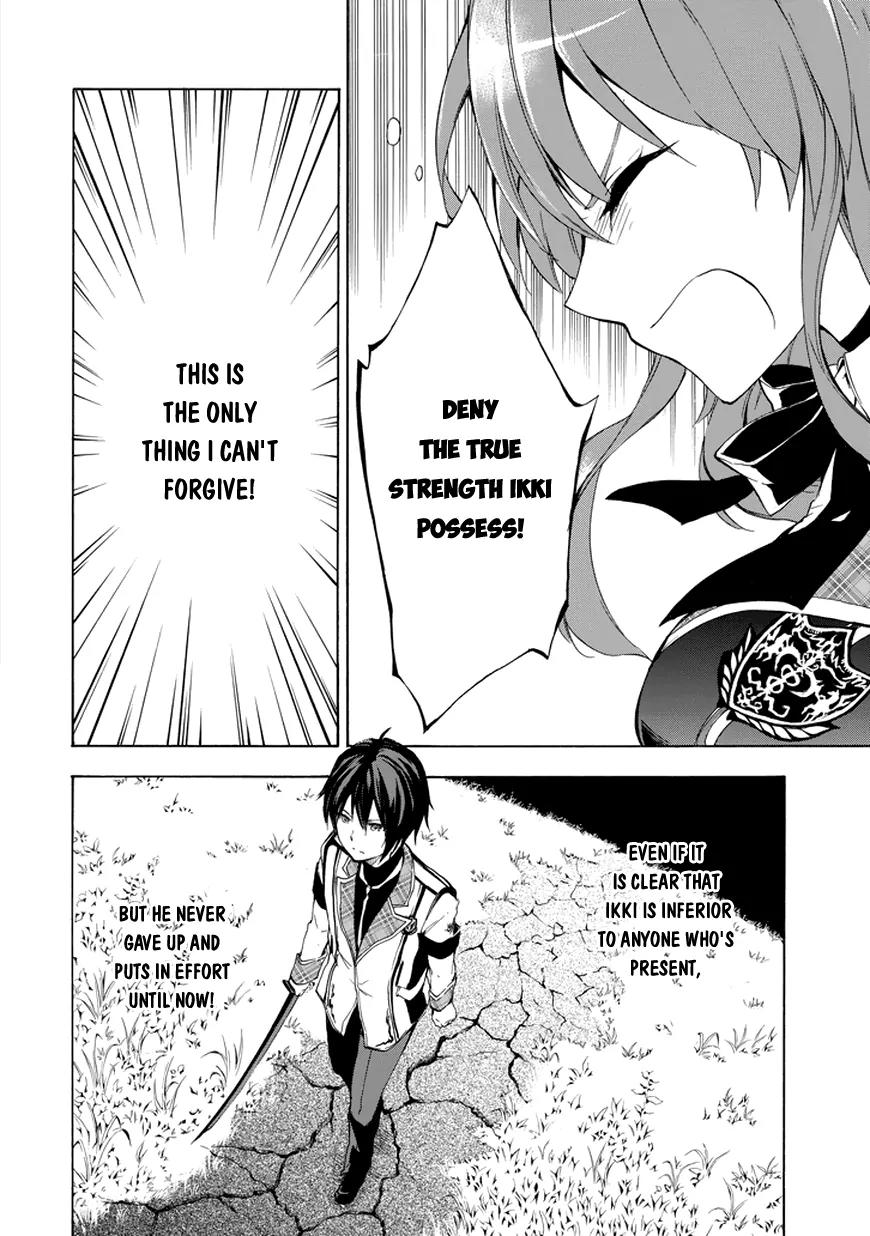 Rakudai Kishi no Eiyuutan Chapter 8 page 40 - Chapter 8: The Glory of The Knight