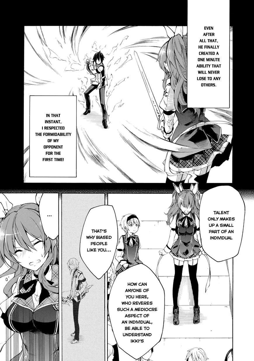 Rakudai Kishi no Eiyuutan Chapter 8 page 41 - Chapter 8: The Glory of The Knight