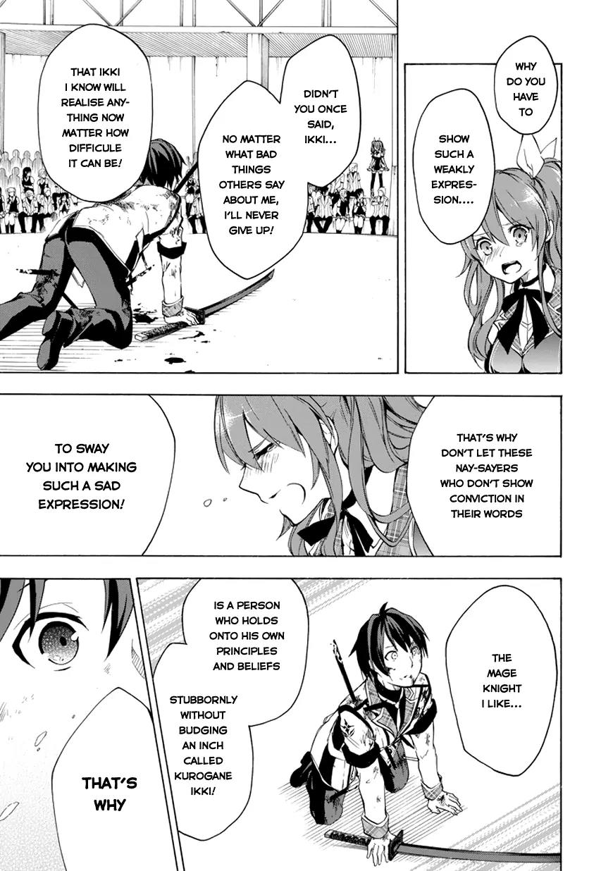 Rakudai Kishi no Eiyuutan Chapter 8 page 43 - Chapter 8: The Glory of The Knight