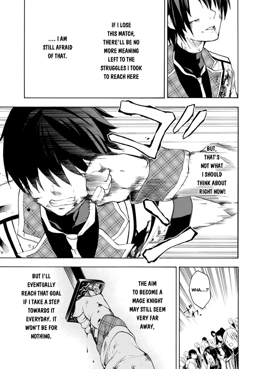 Rakudai Kishi no Eiyuutan Chapter 8 page 45 - Chapter 8: The Glory of The Knight