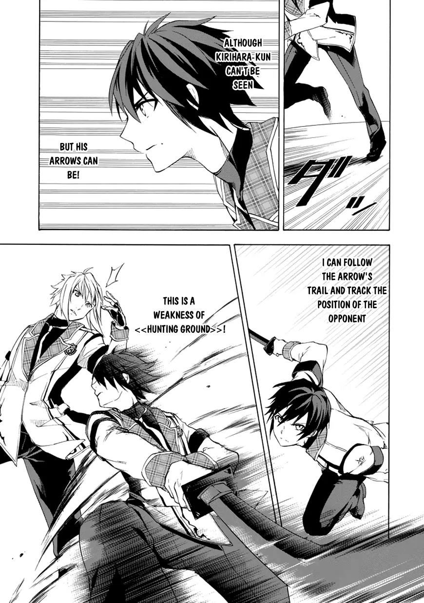 Rakudai Kishi no Eiyuutan Chapter 8 page 7 - Chapter 8: The Glory of The Knight
