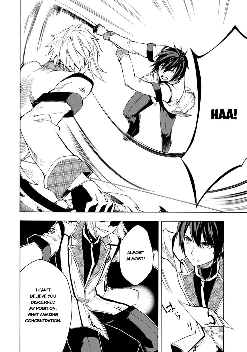 Rakudai Kishi no Eiyuutan Chapter 8 page 8 - Chapter 8: The Glory of The Knight