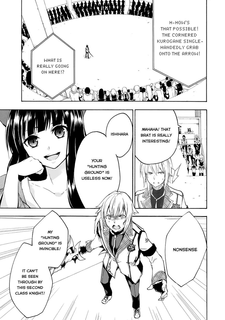 Rakudai Kishi no Eiyuutan Chapter 9 page 13 - Chapter 9: Total Control