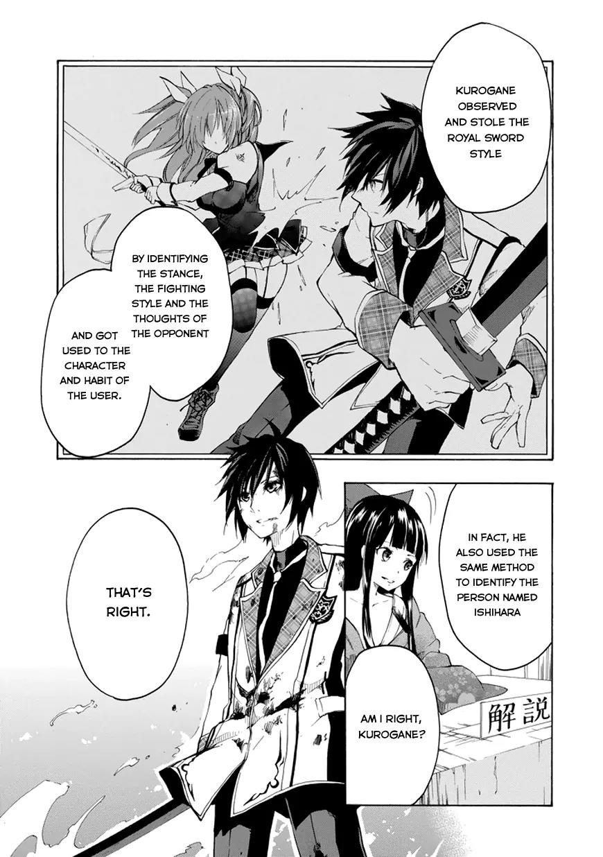 Rakudai Kishi no Eiyuutan Chapter 9 page 15 - Chapter 9: Total Control