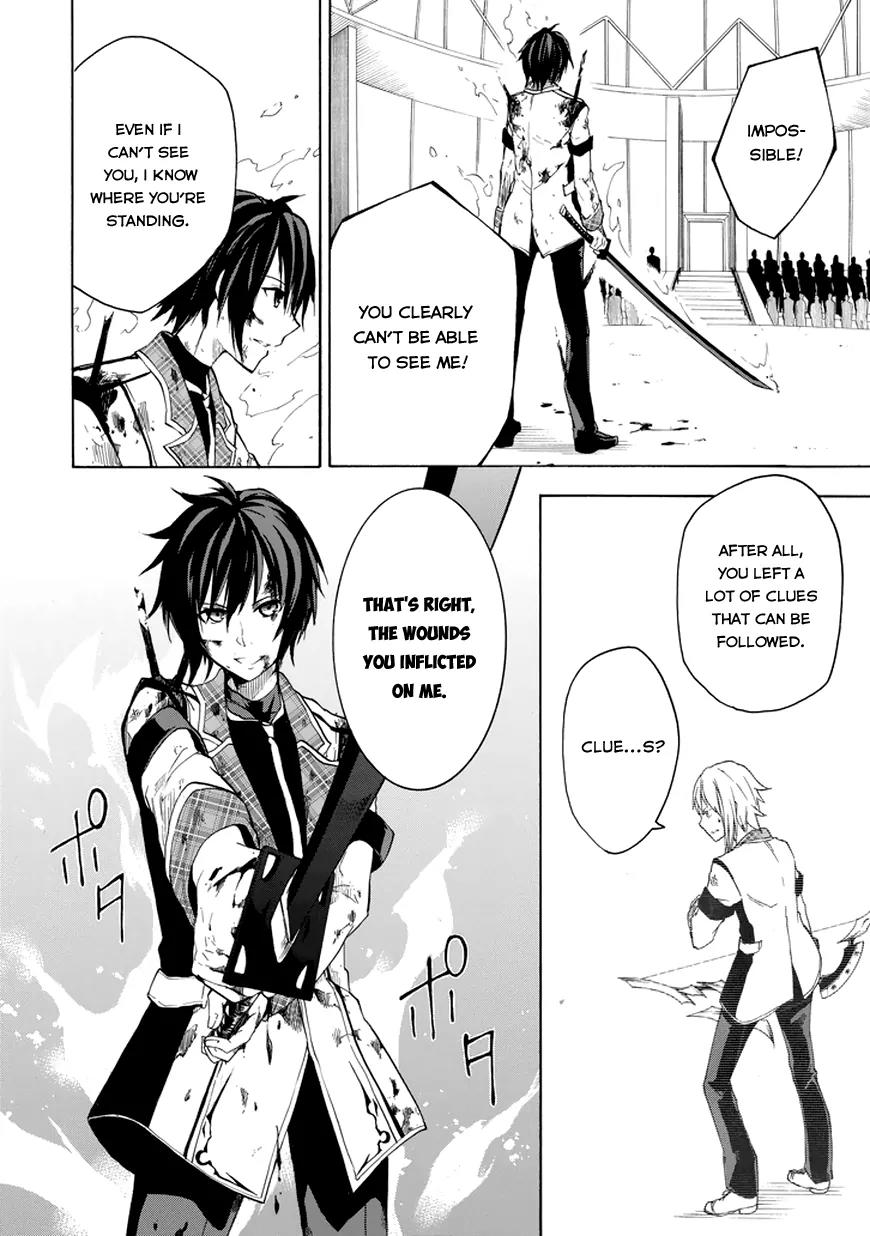 Rakudai Kishi no Eiyuutan Chapter 9 page 16 - Chapter 9: Total Control