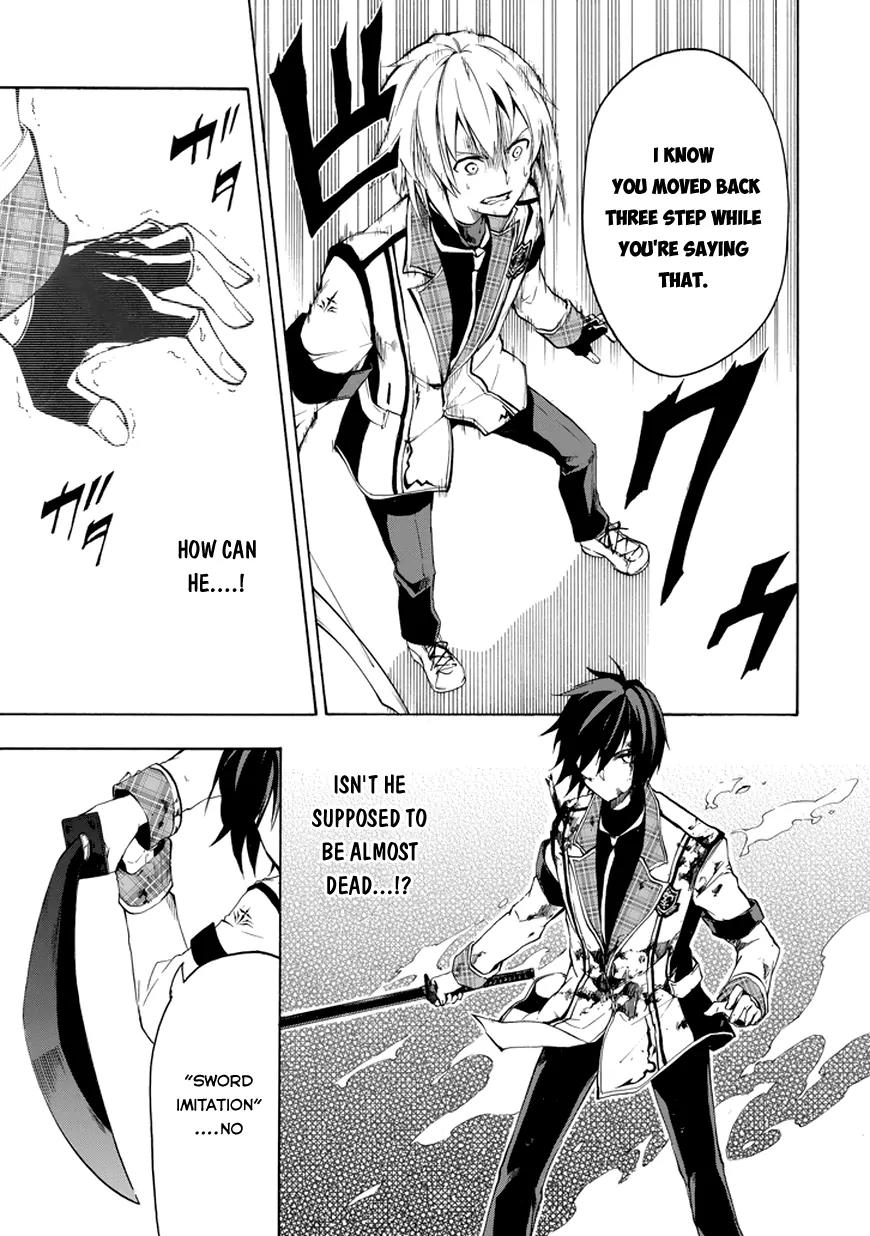 Rakudai Kishi no Eiyuutan Chapter 9 page 19 - Chapter 9: Total Control