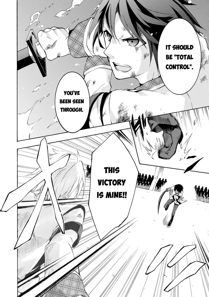 Rakudai Kishi no Eiyuutan Chapter 9 page 20 - Chapter 9: Total Control
