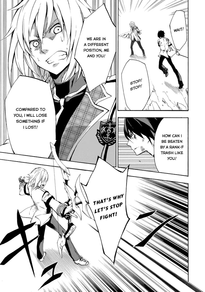 Rakudai Kishi no Eiyuutan Chapter 9 page 25 - Chapter 9: Total Control