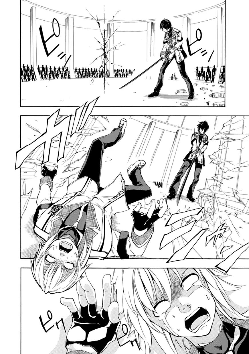 Rakudai Kishi no Eiyuutan Chapter 9 page 31 - Chapter 9: Total Control