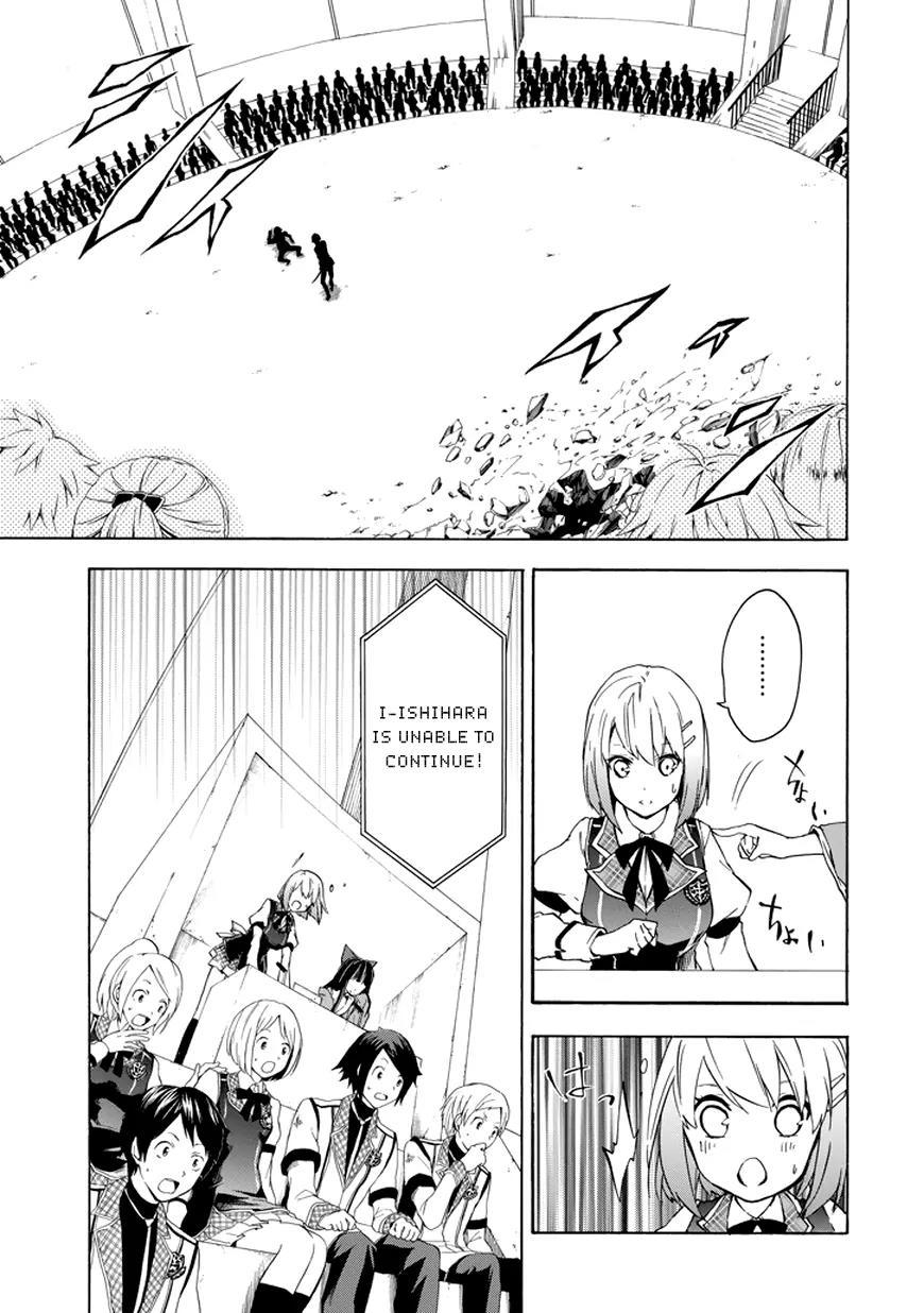 Rakudai Kishi no Eiyuutan Chapter 9 page 32 - Chapter 9: Total Control