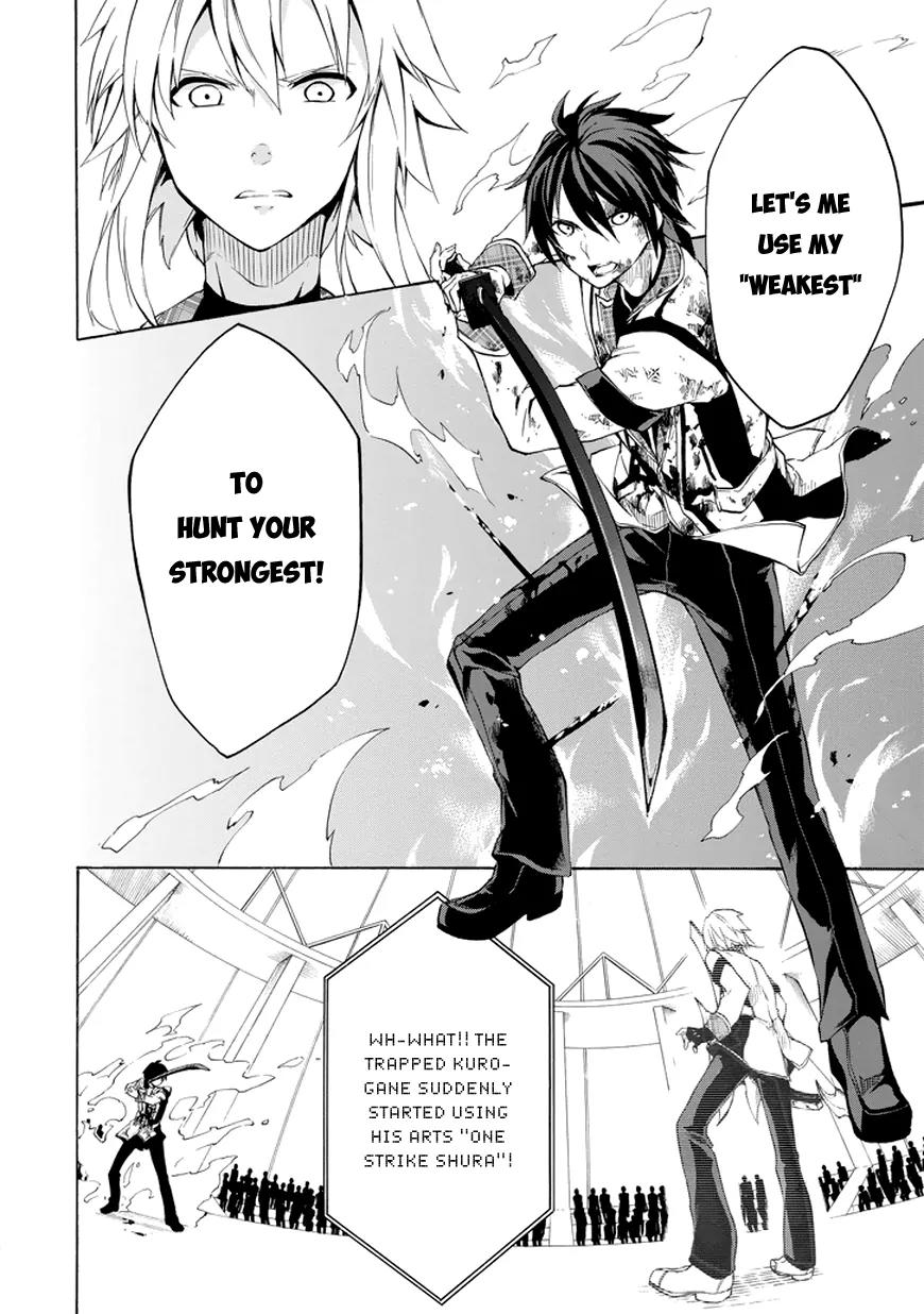 Rakudai Kishi no Eiyuutan Chapter 9 page 4 - Chapter 9: Total Control
