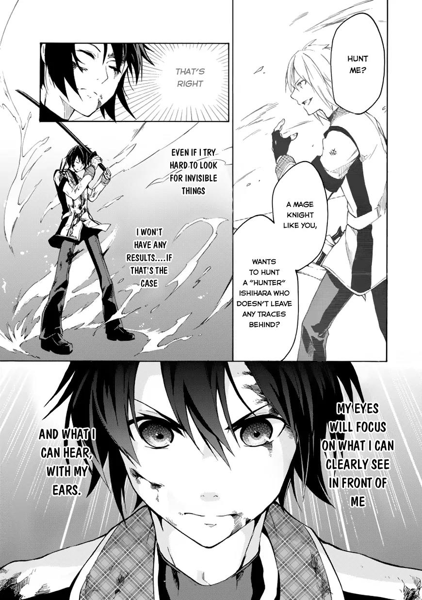 Rakudai Kishi no Eiyuutan Chapter 9 page 5 - Chapter 9: Total Control