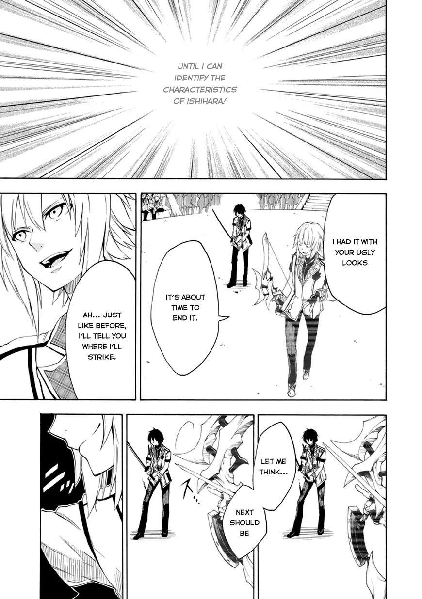 Rakudai Kishi no Eiyuutan Chapter 9 page 7 - Chapter 9: Total Control