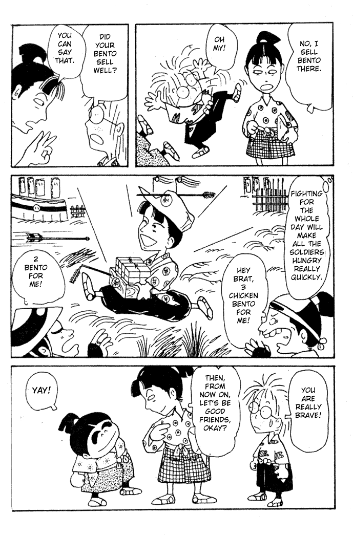Rakudai Ninja Rantarou Chapter 1 page 8 - Chapter 1