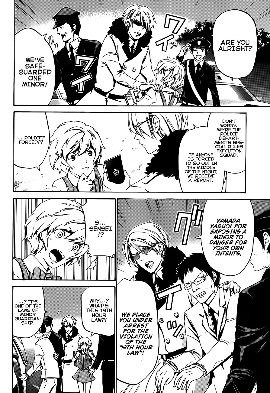 Rakuen Jourei Chapter 0 page 12 - Chapter 0 : Oneshot